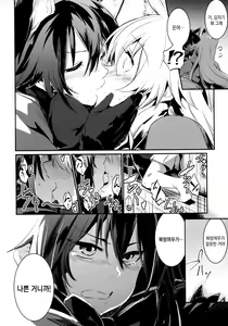 Page 31 of Yuri Ecchihou | 백합 엣찌 지방 - preview thumbnail