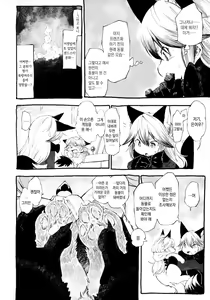 Page 39 of Yuri Ecchihou | 백합 엣찌 지방 - preview thumbnail