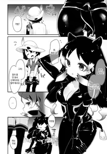 Page 67 of Yuri Ecchihou | 백합 엣찌 지방 - preview thumbnail