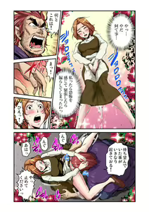 Page 123 of Gaticomi Vol. 65 - preview thumbnail