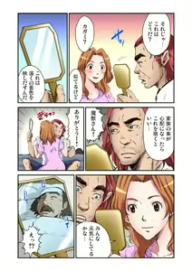 Page 131 of Gaticomi Vol. 65 - preview thumbnail
