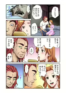 Page 132 of Gaticomi Vol. 65 - preview thumbnail