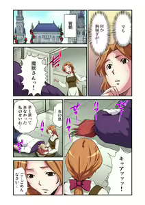 Page 135 of Gaticomi Vol. 65 - preview thumbnail