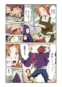 Page 136 of Gaticomi Vol. 65 - preview thumbnail