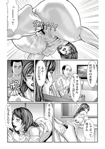 Page 171 of Gaticomi Vol. 65 - preview thumbnail