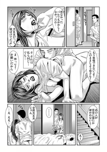 Page 175 of Gaticomi Vol. 65 - preview thumbnail