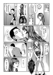 Page 182 of Gaticomi Vol. 65 - preview thumbnail