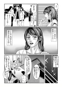 Page 184 of Gaticomi Vol. 65 - preview thumbnail