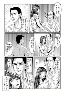 Page 185 of Gaticomi Vol. 65 - preview thumbnail