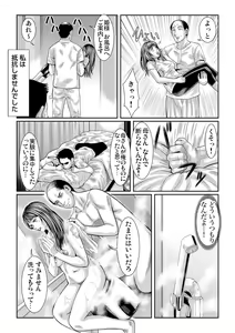 Page 186 of Gaticomi Vol. 65 - preview thumbnail