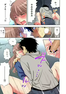Page 21 of Gaticomi Vol. 65 - preview thumbnail