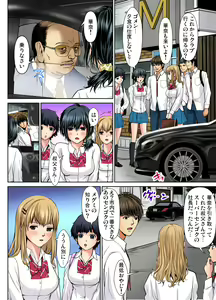 Page 28 of Gaticomi Vol. 65 - preview thumbnail
