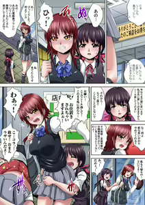 Page 98 of Gaticomi Vol. 65 - preview thumbnail