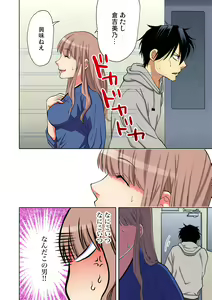 Page 10 of Gaticomi Vol. 65 - preview thumbnail