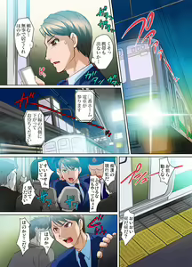 Page 107 of Gaticomi Vol. 64 - preview thumbnail