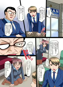 Page 110 of Gaticomi Vol. 64 - preview thumbnail