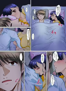 Page 118 of Gaticomi Vol. 64 - preview thumbnail