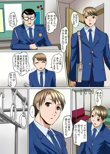 Page 123 of Gaticomi Vol. 64 - preview thumbnail