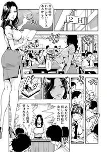 Page 159 of Gaticomi Vol. 64 - preview thumbnail