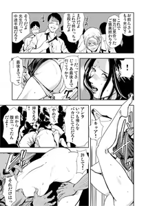 Page 173 of Gaticomi Vol. 64 - preview thumbnail