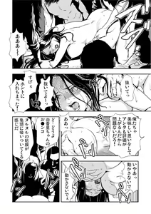 Page 174 of Gaticomi Vol. 64 - preview thumbnail