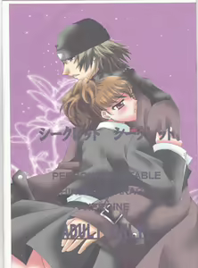 Secret Secret — hentai manga cover on Fhentai