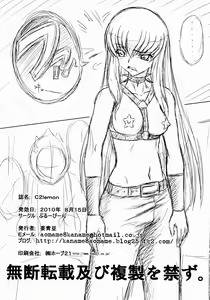 Page 22 of C2lemon - preview thumbnail