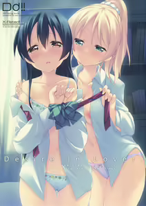 Desire in Lover. — hentai manga cover on Fhentai