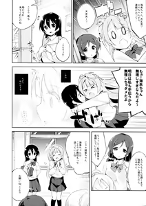 Page 15 of Desire in Lover. - preview thumbnail
