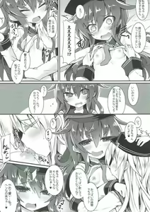 Page 6 of Oko-sama Douzen no Ane ni Bosei o Motomeru no wa Imouto no Wagamama darou ka? - preview thumbnail
