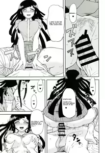Page 12 of Honto no Tsumiki - preview thumbnail