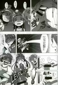Page 6 of Nashimahoukai no Mahou Tsukai - preview thumbnail