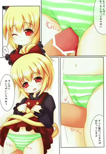 Page 19 of Chitei yori Ai o Komete - preview thumbnail
