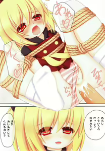 Page 27 of Chitei yori Ai o Komete - preview thumbnail