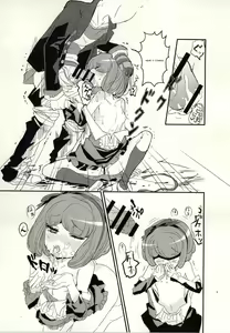 Page 6 of bind to omelas - preview thumbnail