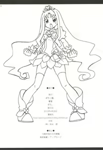 Page 17 of Catch your heart - preview thumbnail