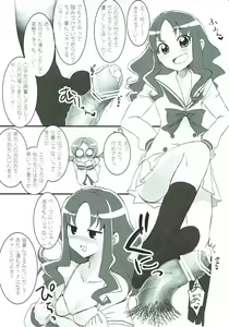 Page 4 of Catch your heart - preview thumbnail