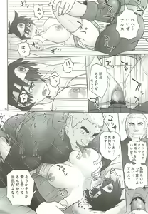 Page 15 of Yuusha Haigyou - preview thumbnail