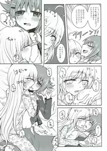 Page 15 of Mayonaka wa Futari Bocchi - preview thumbnail