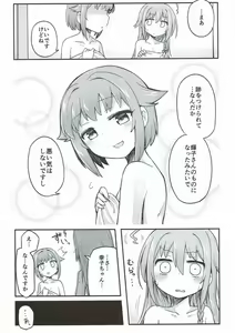 Page 43 of Mayonaka wa Futari Bocchi - preview thumbnail