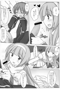 Page 11 of Magical Onee-san - preview thumbnail