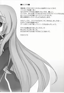 Page 20 of Magical Onee-san - preview thumbnail