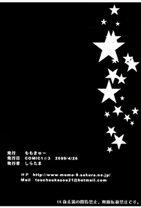 Page 22 of Magical Onee-san - preview thumbnail