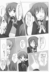 Page 5 of Magical Onee-san - preview thumbnail