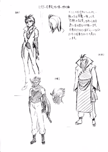 Page 86 of Miko Miko! ~Ninka Ranshou no Shou~ - preview thumbnail