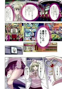 Page 11 of Boku to Watashi no Debussy 2 ~Kaihatsu & Love Apart Hen~ - preview thumbnail