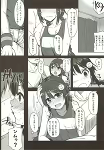 Page 5 of Off-kai ni Ikou - preview thumbnail