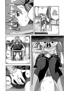 Page 5 of Yoakashi no Koushou | 철야의 공창 - preview thumbnail