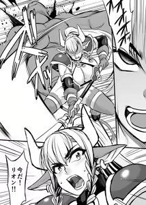 Page 3 of Hatsujou Ushichichi Senshi Asute-san - preview thumbnail