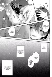 Page 15 of Tsugunai no Innocent - preview thumbnail